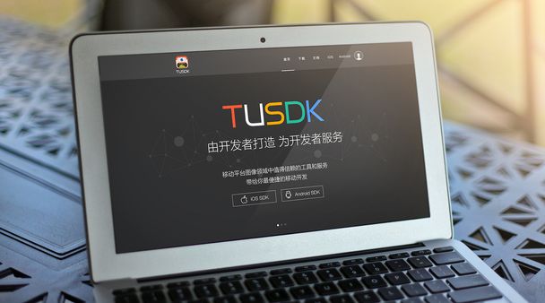 TuSDK 网站