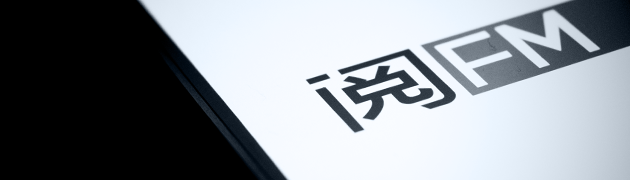 阅FM启动画面